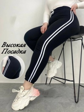 Леггинсы