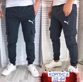 Брюки
