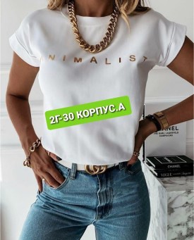 Футболка