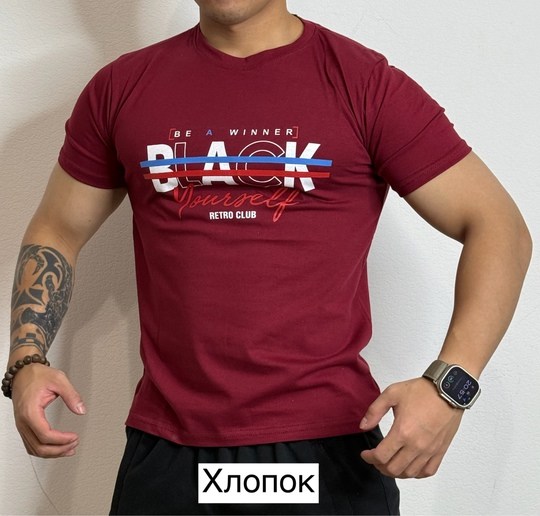 футболка,мужская футболка,футболки с рынка,футболки масимар,майка