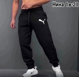 Брюки