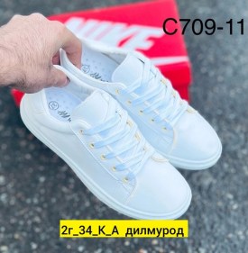 Кроссовки