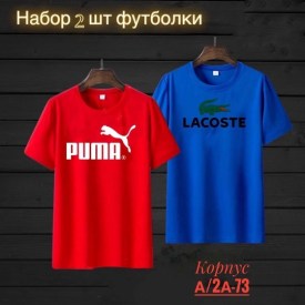 Футболка