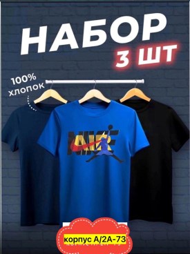 Футболка