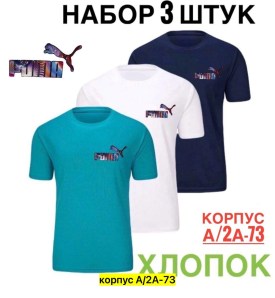 Футболка
