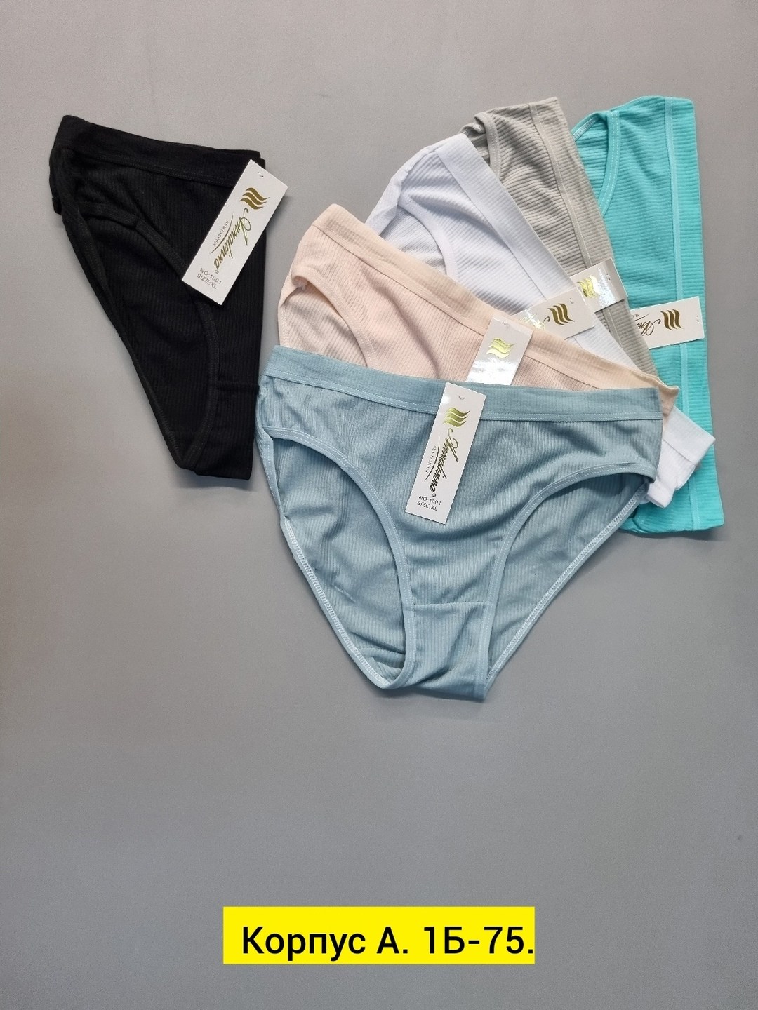 женские трусы,трусы женские 5 шт,женская нижнее белье,трусы женские набор,комплект трусов