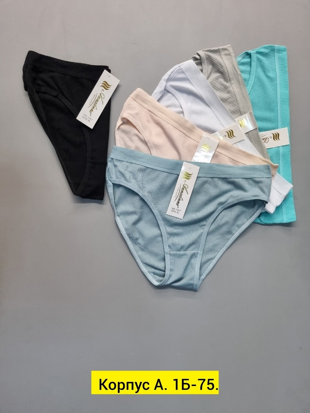женские трусы,трусы женские 5 шт,женская нижнее белье,трусы женские набор,комплект трусов