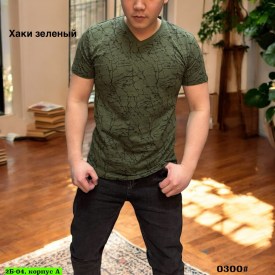 Футболка