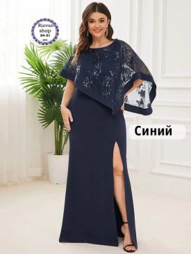 Платье