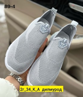 Мокасины