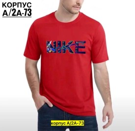 Футболка