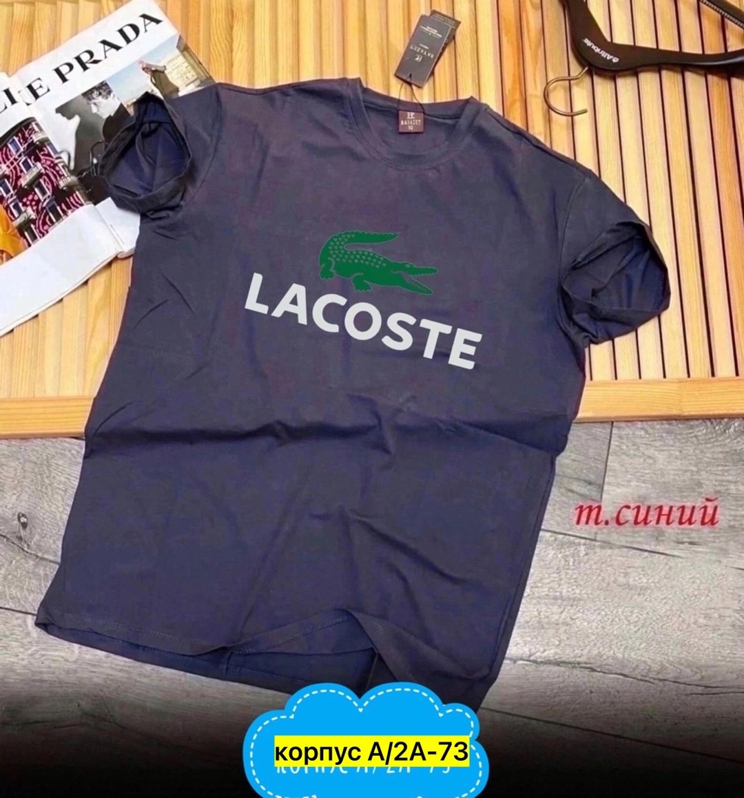 футболки мужские,мужские футболки lacoste,футболка,lacoste желтая мужская футболка,футболка lacoste