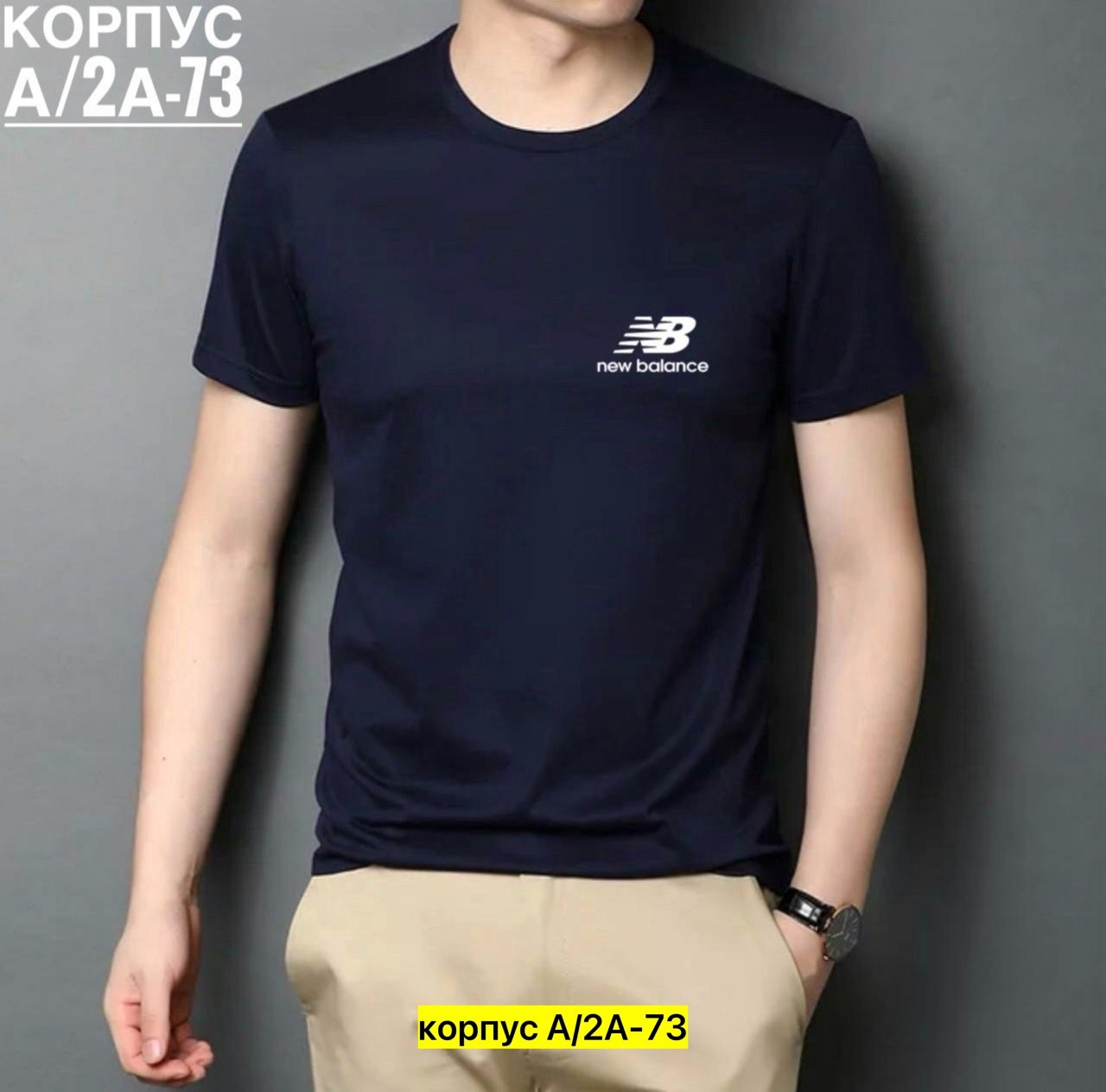 футболка new balance,мужские футболки,футболка new balance mt03905,футболка new balance мужская,футболки