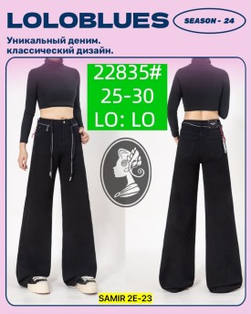 Брюки