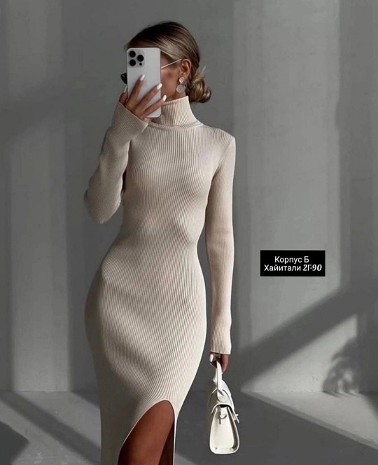 платье лапша кашемир,платье лапша с разрезом,женская платья лапша,бежевое платье лапша,платье лапша