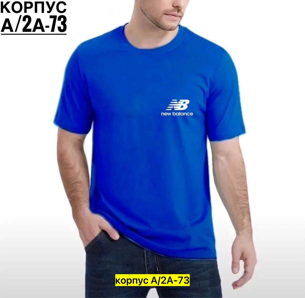 футболка new balance,мужские футболки,футболка new balance mt03905,футболка new balance мужская,футболки