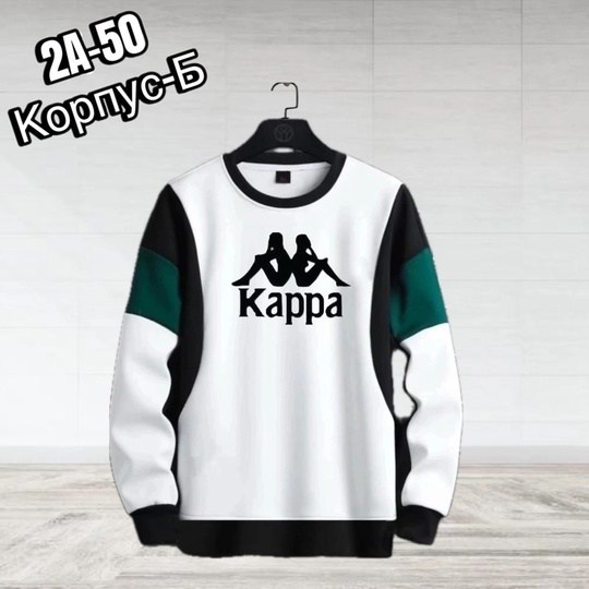 kappa одежда,свитшот robe di kappa,свитшот kappa,бренд одежды kappa,кофта kappa