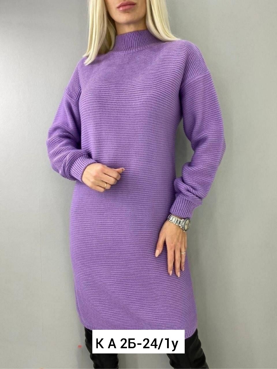 платье вязаное женское,вязаное платье,вязаное платье туника,теплое вязаное платье,туника вязаная