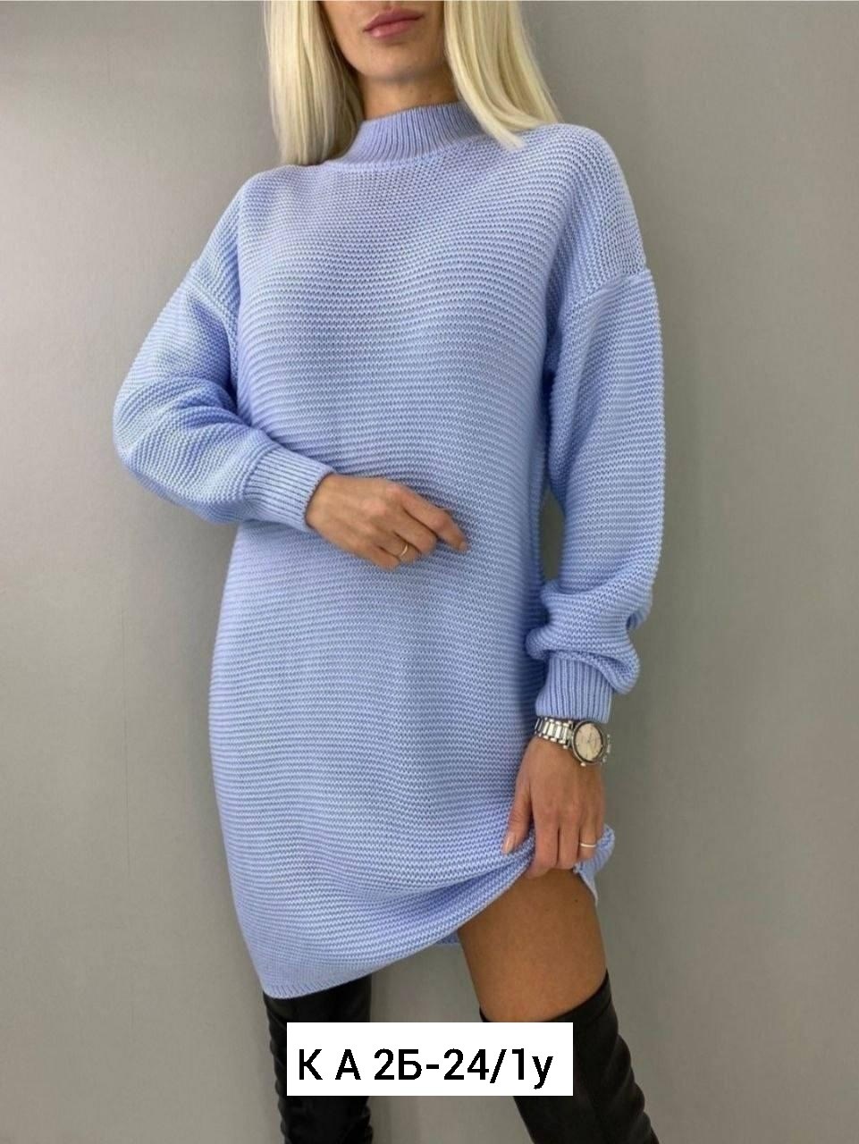 платье вязаное женское,вязаное платье,вязаное платье туника,теплое вязаное платье,туника вязаная