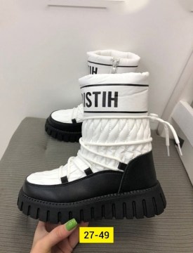 Дутики