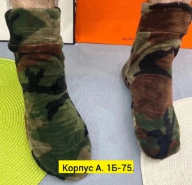 Носки