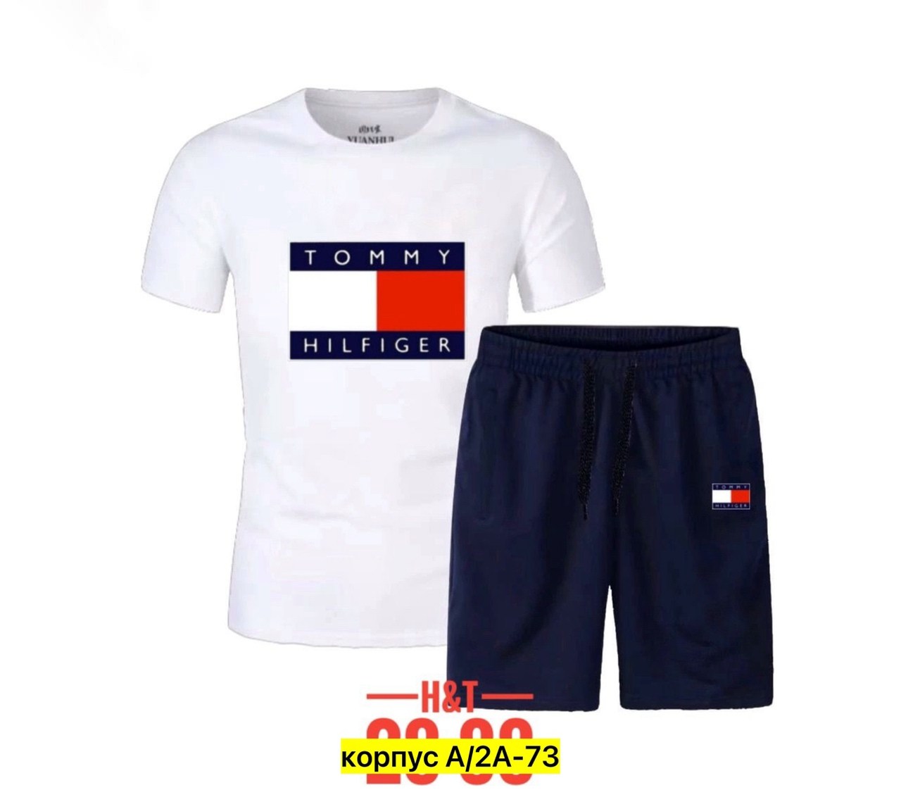 мужские комплекты,комплект одежды tommy hilfiger,одежда комплект,костюм мужской,спорт костюм