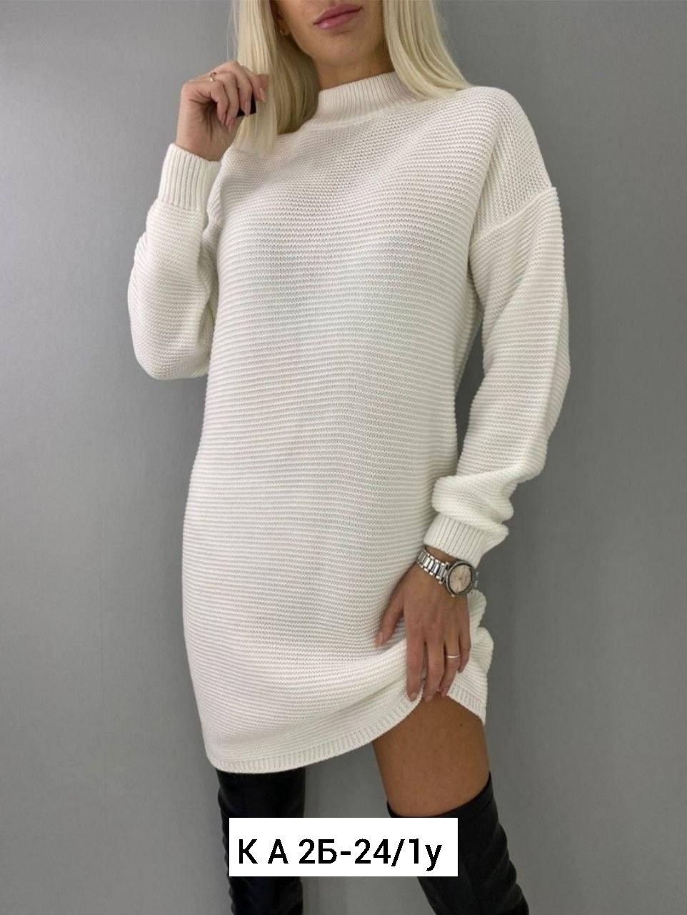 платье вязаное женское,вязаное платье,вязаное платье туника,теплое вязаное платье,туника вязаная