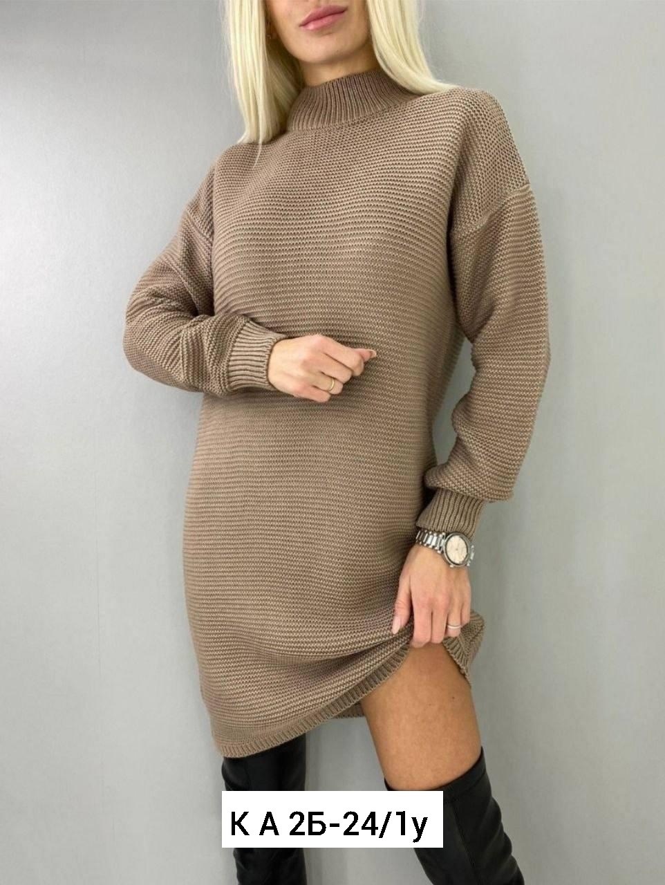 платье вязаное женское,вязаное платье,вязаное платье туника,теплое вязаное платье,туника вязаная