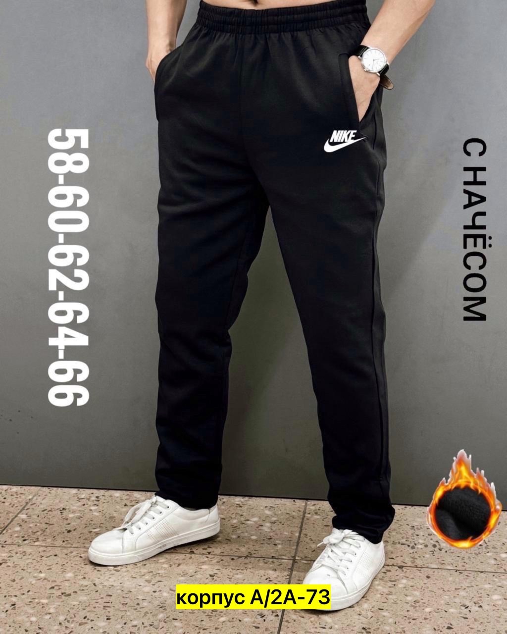 мужские спортивные штаны,брюки мужские спортивные,штаны мужские,штаны спортивные мужские adidas,штаны adidas черные
