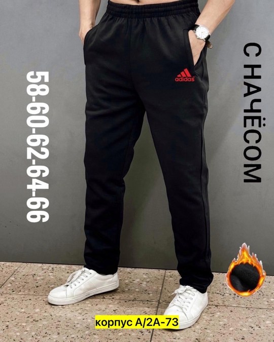 брюки мужские puma,брюки спортивные мужские,штаны мужские спортивные,мужские спортивные брюки puma,брюки спортивные puma