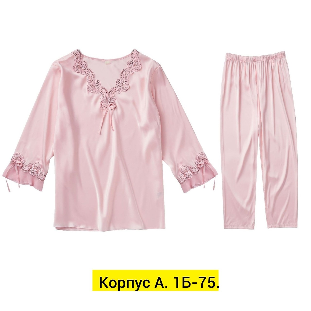 женская шелковая пижама,шелковая пижама дио,пижама шелковая,пижама из натурального шелка,пижама из шелка