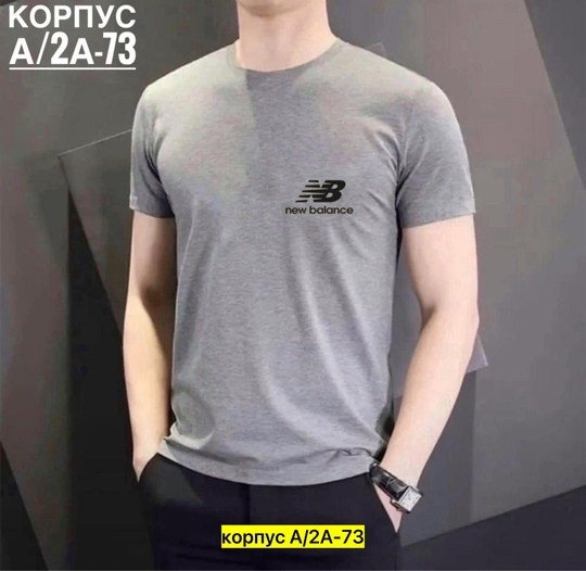 футболка new balance мужская,футболки new balance,футболки мужские,футболки мужские повседневные,мужская футболка с короткими рукавами