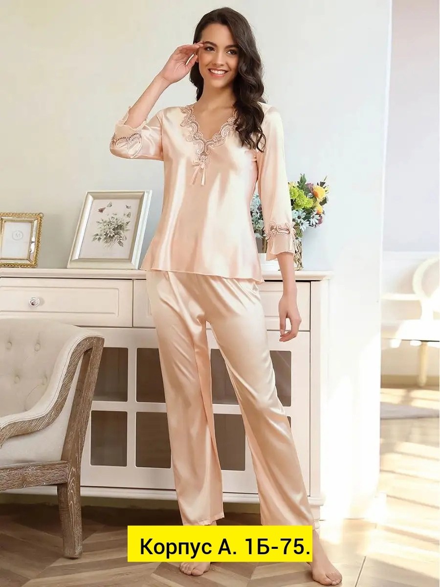 женская шелковая пижама,шелковая пижама дио,пижама шелковая,пижама из натурального шелка,пижама из шелка