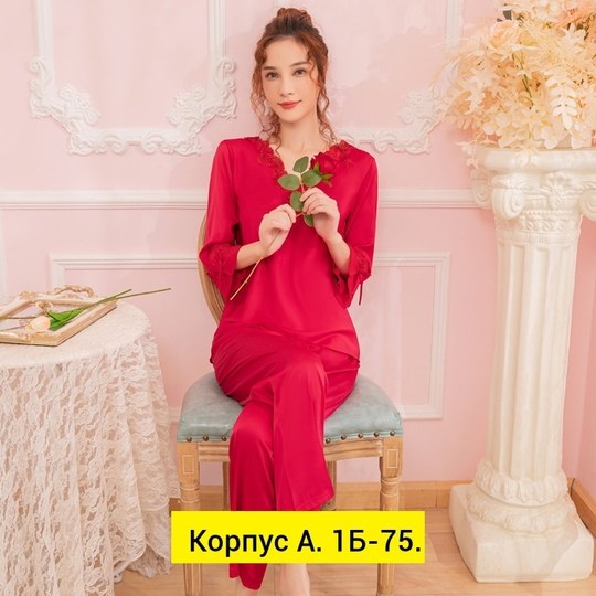 женская шелковая пижама,шелковая пижама дио,пижама шелковая,пижама из натурального шелка,пижама из шелка