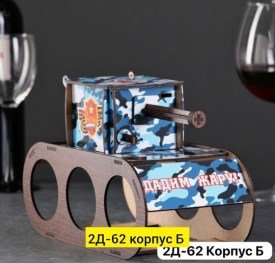 Одежда