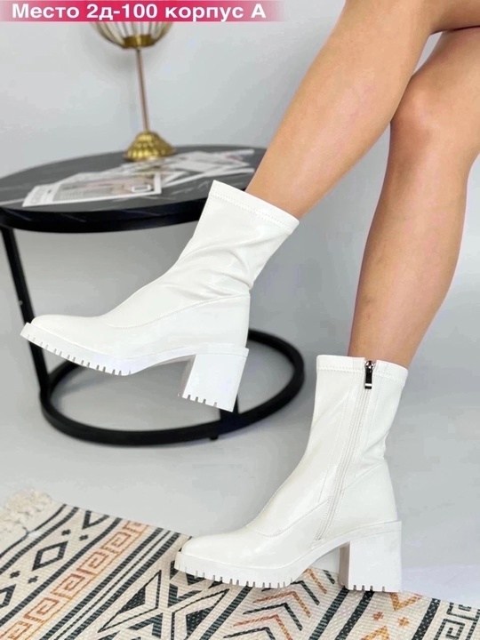 ,белые ботильоны,полусапожки,модная ,ботильоны женские