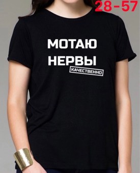 Футболка