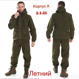 Костюм