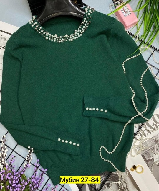 свитер с бусинами,свитер для женщин,свитера женские,джемпер со стразами,свитер женский трикотажный