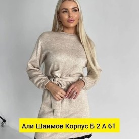 Платье