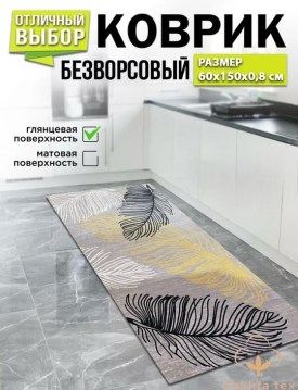 Одежда