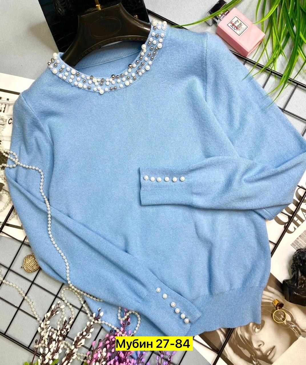свитер с бусинами,свитер для женщин,свитера женские,джемпер со стразами,свитер женский трикотажный