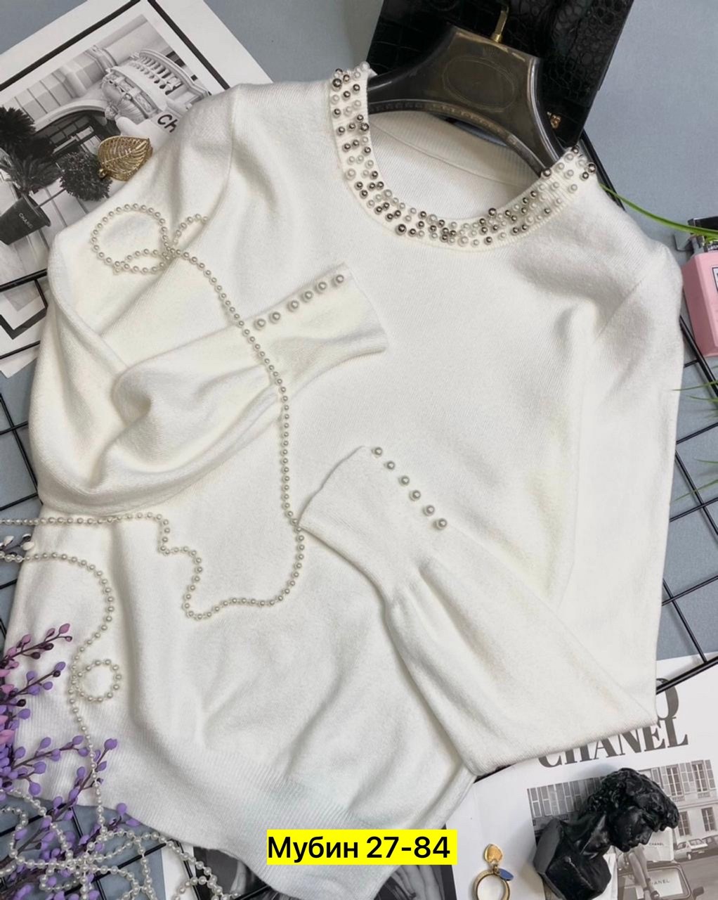 свитер с бусинами,свитер для женщин,свитера женские,джемпер со стразами,свитер женский трикотажный