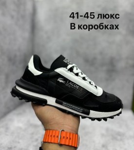 Кроссовки