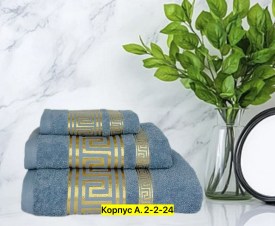 Полотенце