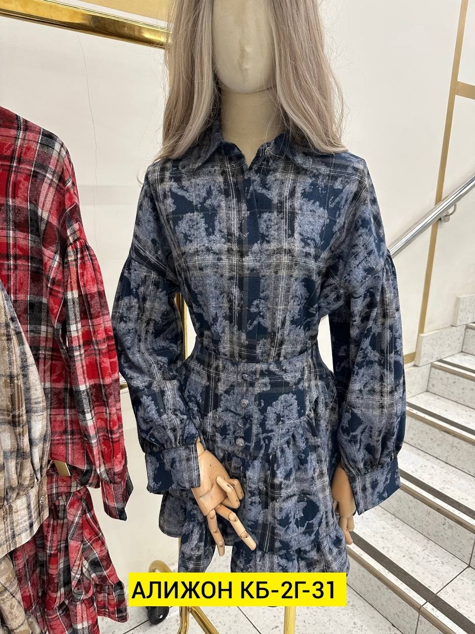 модная одежда,платье рубашка в клетку,,стильная одежда,стильные костюмы