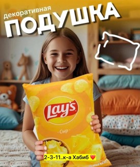 Одежда