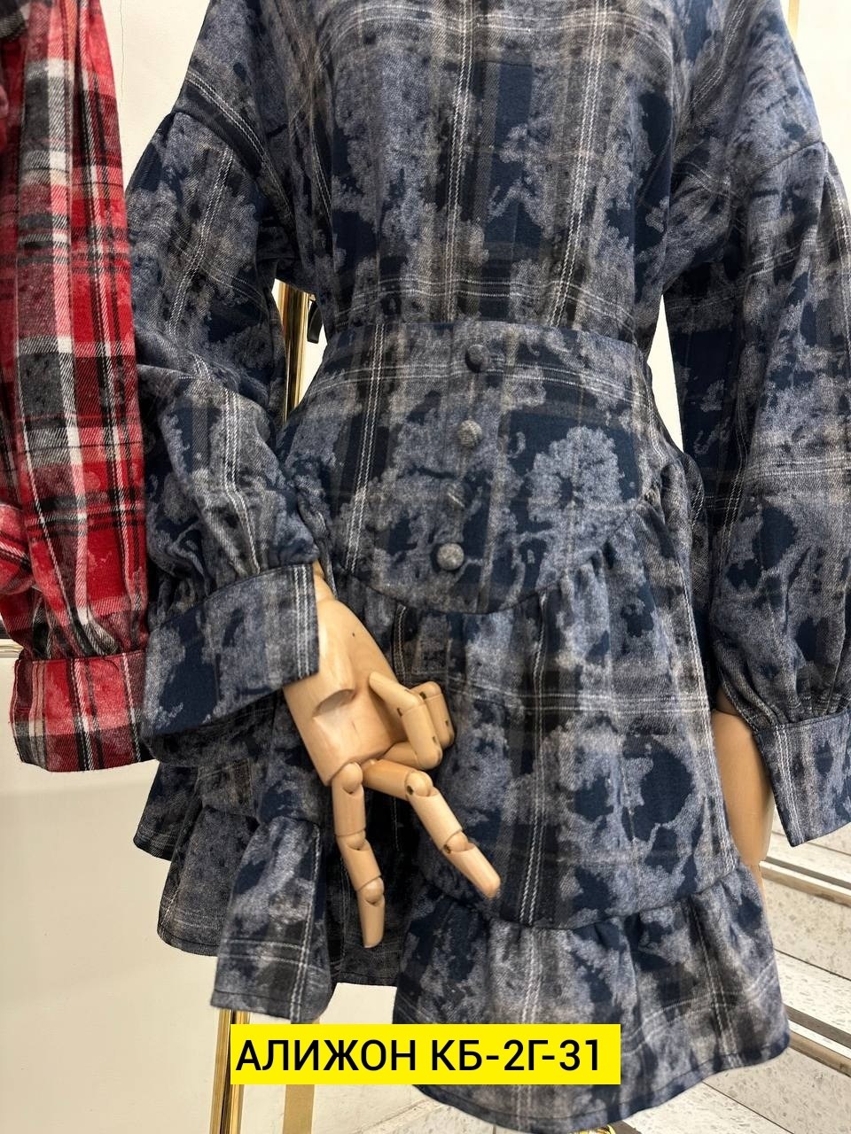 модная одежда,платье рубашка в клетку,,стильная одежда,стильные костюмы