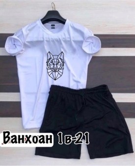 Костюм