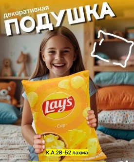 Одежда